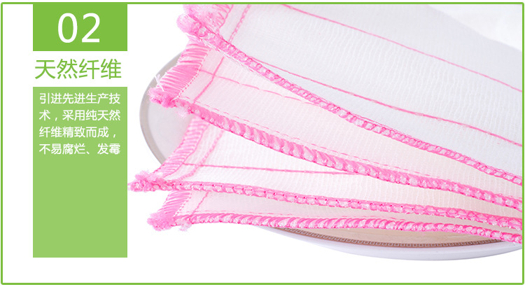 Factory Supply Oil-Free Decontamination Dishwashing Brush King Dish Towel Color Strip Two Pieces Value Pack Kitchen Dish Towel