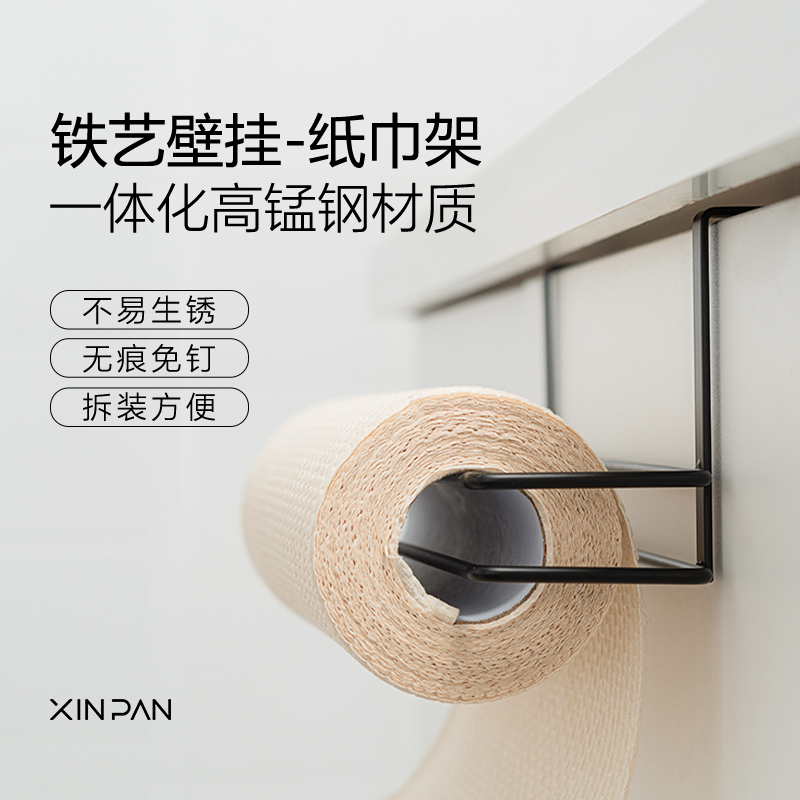 Kitchen Cabinet Iron Tissue Holder Towel Bathroom Storage Rack Multi-Functional Punch-Free Household Wipes Tissue Holder