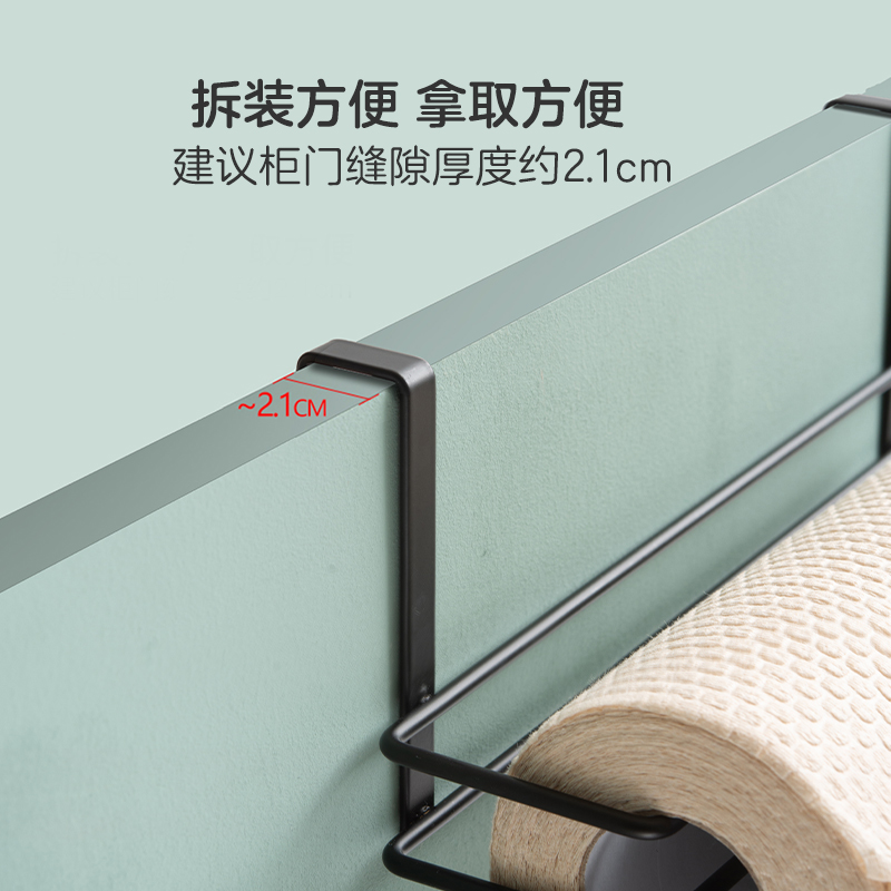 Kitchen Cabinet Iron Tissue Holder Towel Bathroom Storage Rack Multi-Functional Punch-Free Household Wipes Tissue Holder