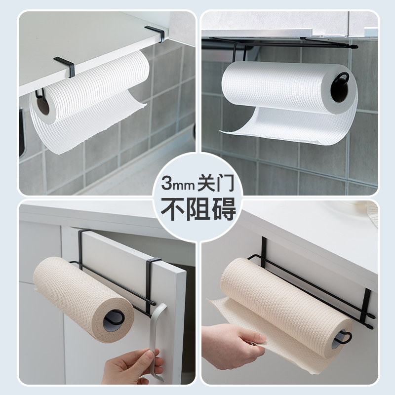Kitchen Cabinet Iron Tissue Holder Towel Bathroom Storage Rack Multi-Functional Punch-Free Household Wipes Tissue Holder