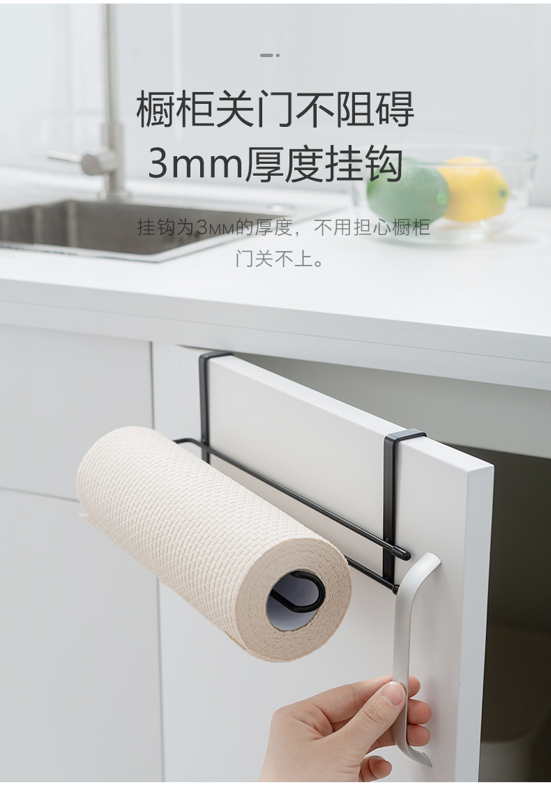 Kitchen Cabinet Iron Tissue Holder Towel Bathroom Storage Rack Multi-Functional Punch-Free Household Wipes Tissue Holder