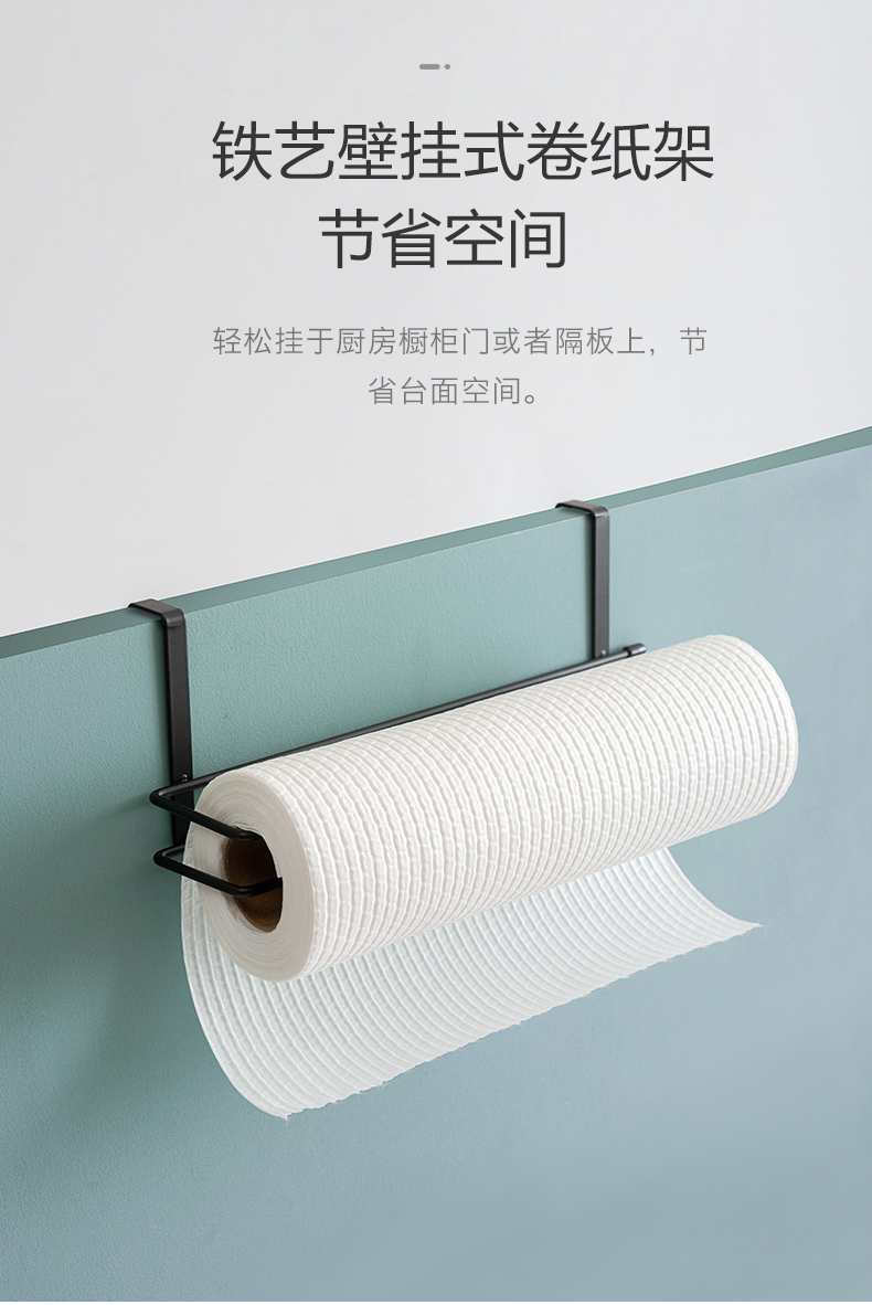 Kitchen Cabinet Iron Tissue Holder Towel Bathroom Storage Rack Multi-Functional Punch-Free Household Wipes Tissue Holder