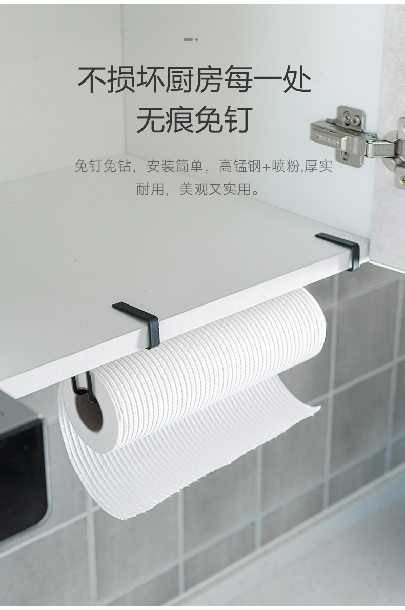 Kitchen Cabinet Iron Tissue Holder Towel Bathroom Storage Rack Multi-Functional Punch-Free Household Wipes Tissue Holder