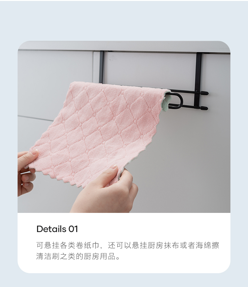 Kitchen Cabinet Iron Tissue Holder Towel Bathroom Storage Rack Multi-Functional Punch-Free Household Wipes Tissue Holder