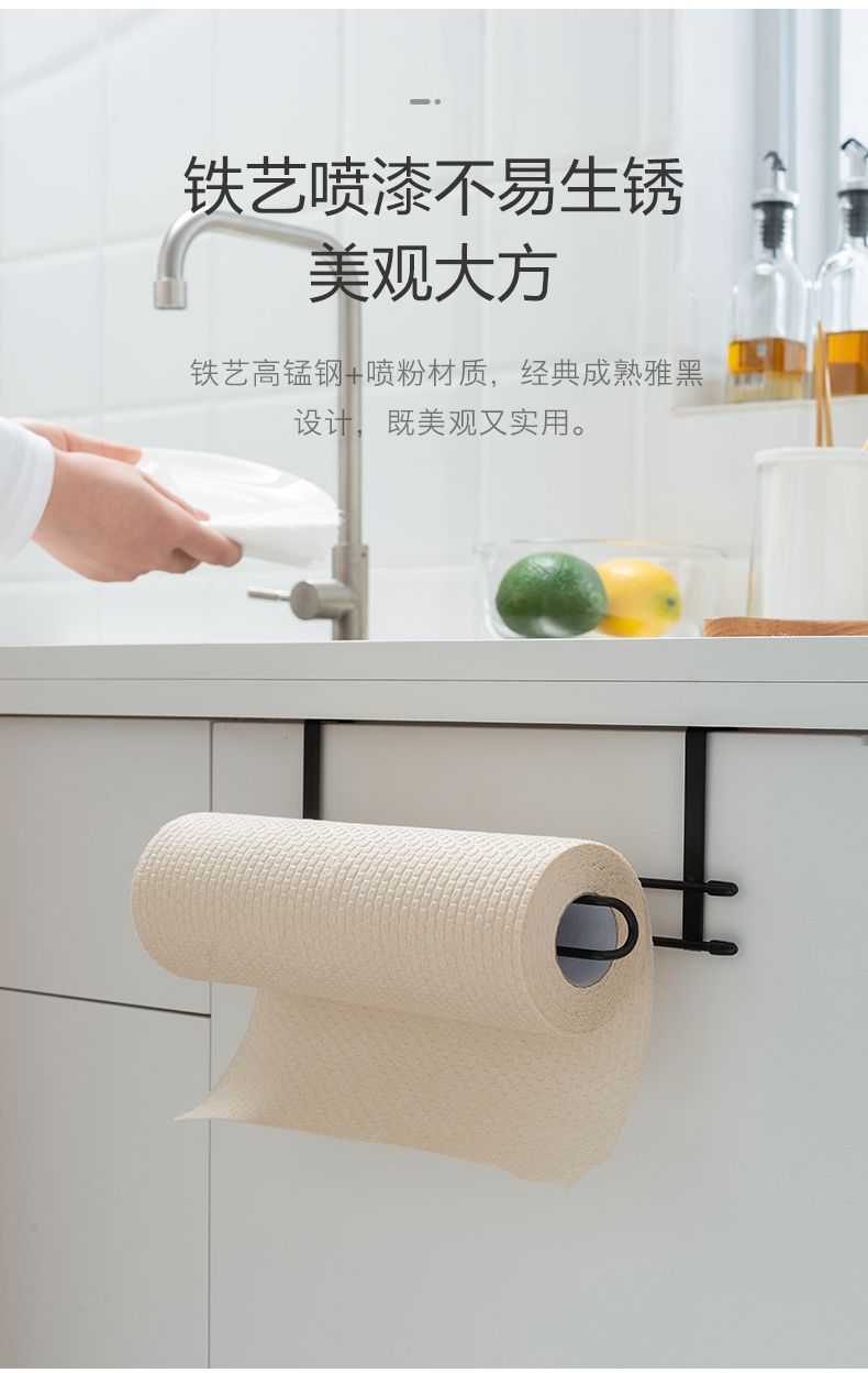 Kitchen Cabinet Iron Tissue Holder Towel Bathroom Storage Rack Multi-Functional Punch-Free Household Wipes Tissue Holder