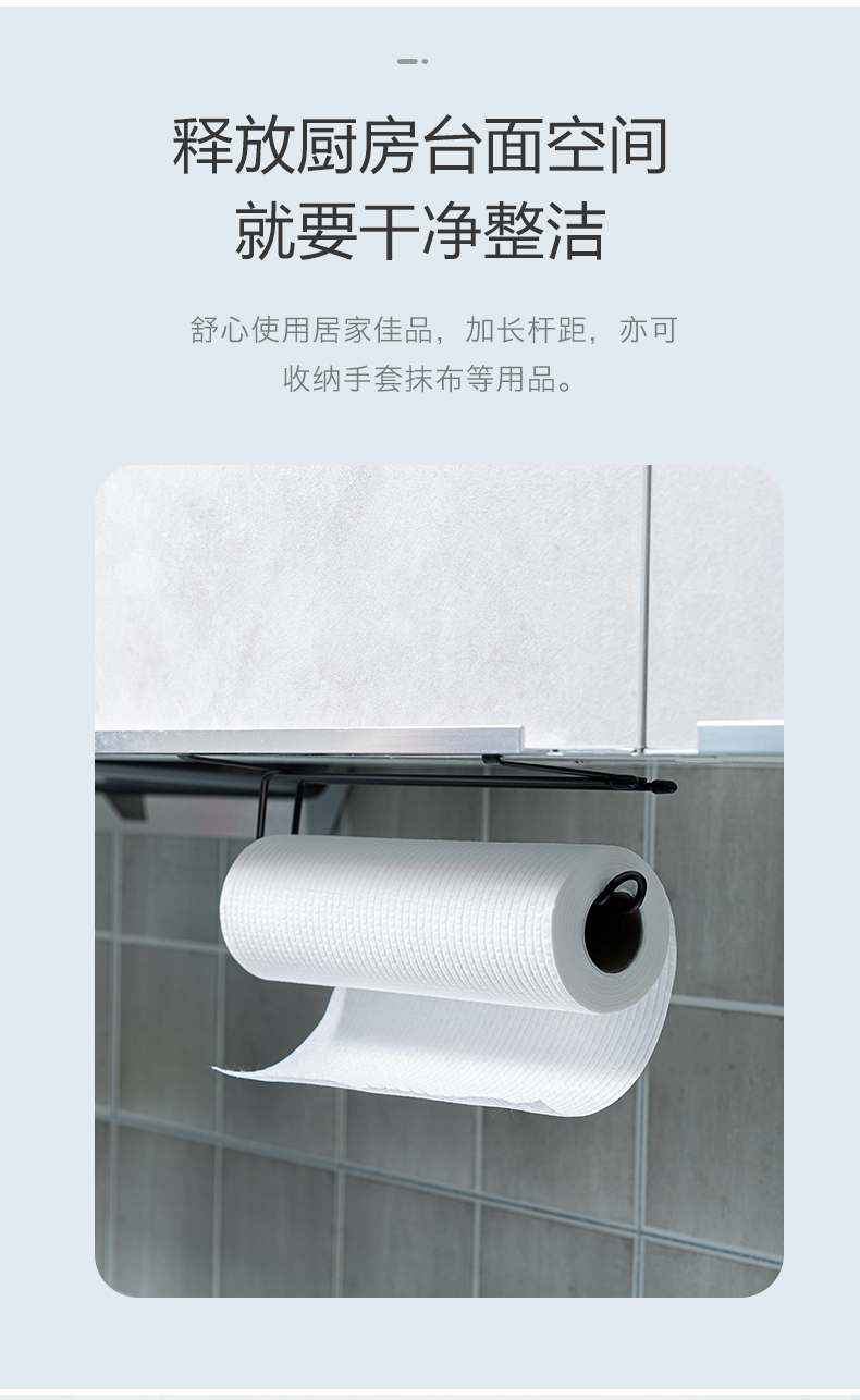 Kitchen Cabinet Iron Tissue Holder Towel Bathroom Storage Rack Multi-Functional Punch-Free Household Wipes Tissue Holder