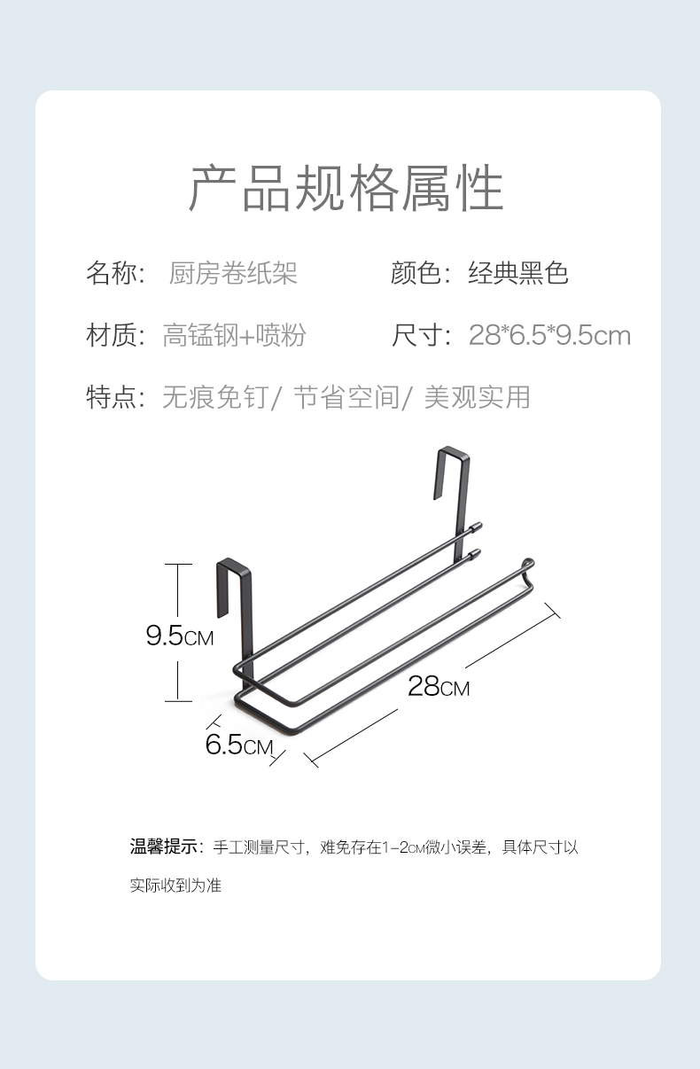 Kitchen Cabinet Iron Tissue Holder Towel Bathroom Storage Rack Multi-Functional Punch-Free Household Wipes Tissue Holder