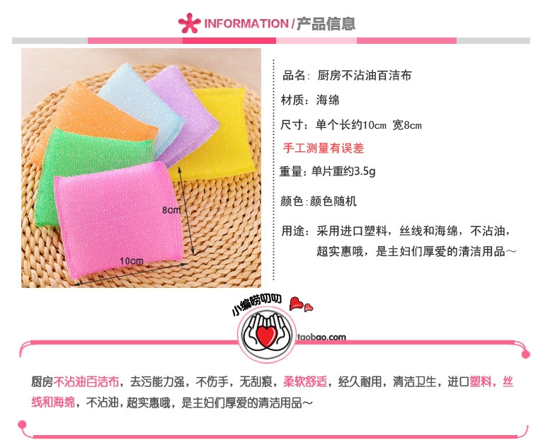 T New Product Sponge Wiper Kitchen Baijie Dish Towel Oil-Free Scouring Pad Color Cleaning Cloth Factory Direct Sales