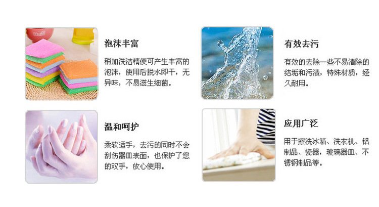T New Product Sponge Wiper Kitchen Baijie Dish Towel Oil-Free Scouring Pad Color Cleaning Cloth Factory Direct Sales