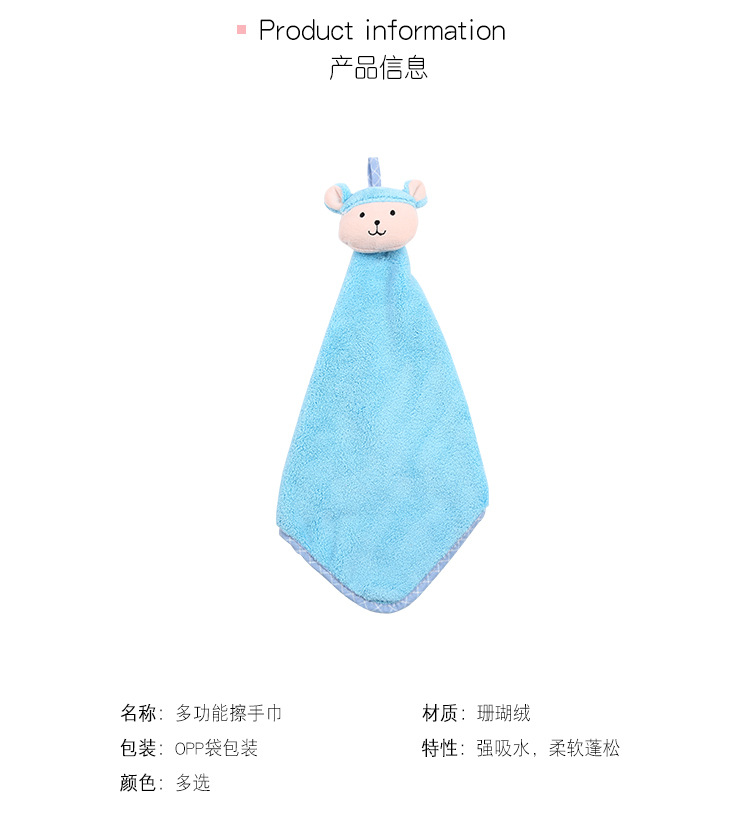 Thickened Cartoon Hanging Hand Towel Children's Hand-Wiping Absorbent Kitchen Bathroom Household Cute Korean Dry Hand Towel Towel Hanging