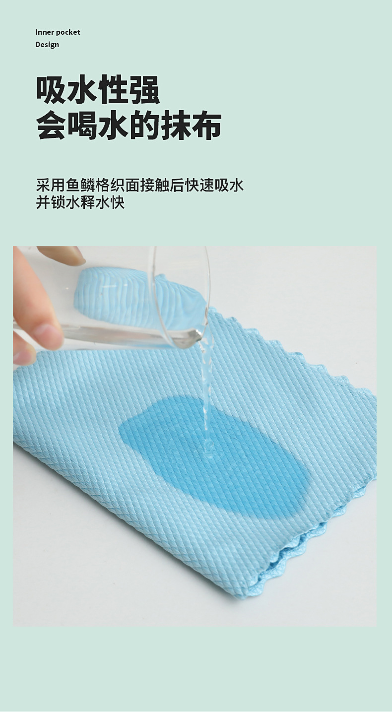 Scale Cloth Absorbent Not Easy to Lint Wipe Glass Bowl Table Mirror Seamless Scale Rag Kitchen Table Cleaning Cleaning Towel Scale Cloth Absorbent Not Easy to Lint Wipe Glass Bowl Table Mirror Seamless Scale Rag Kitchen Table Cleaning Cleaning Towel