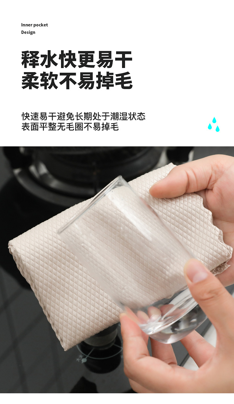 Scale Cloth Absorbent Not Easy to Lint Wipe Glass Bowl Table Mirror Seamless Scale Rag Kitchen Table Cleaning Cleaning Towel Scale Cloth Absorbent Not Easy to Lint Wipe Glass Bowl Table Mirror Seamless Scale Rag Kitchen Table Cleaning Cleaning Towel