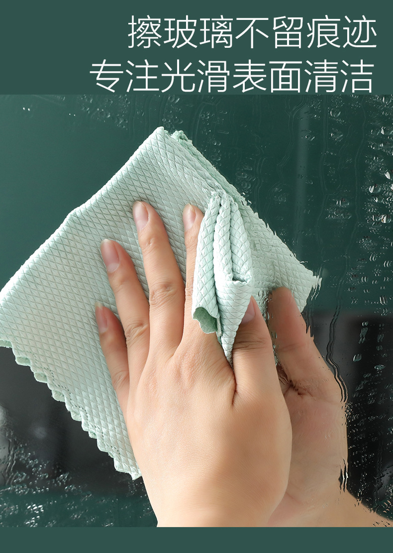 Scale Cloth Absorbent Not Easy to Lint Wipe Glass Bowl Table Mirror Seamless Scale Rag Kitchen Table Cleaning Cleaning Towel Scale Cloth Absorbent Not Easy to Lint Wipe Glass Bowl Table Mirror Seamless Scale Rag Kitchen Table Cleaning Cleaning Towel