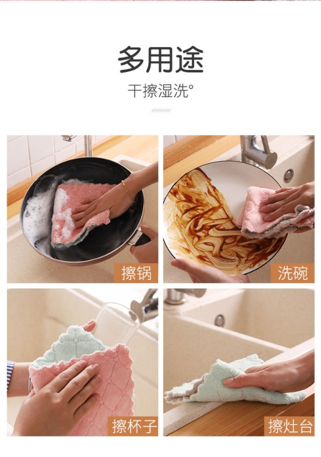 The Kitchen dishcloth absorbent table towel thickened and coated with cleaning towel household dishcloth