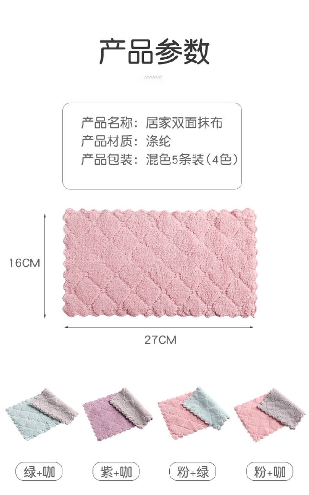 The Kitchen dishcloth absorbent table towel thickened and coated with cleaning towel household dishcloth
