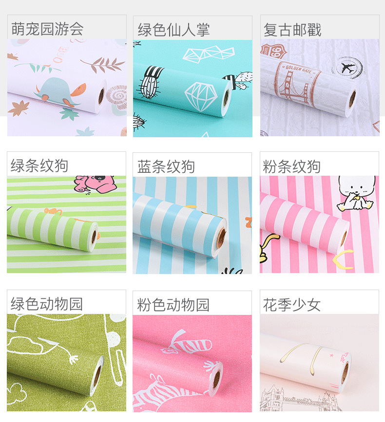 Home Decor Self-Adhesive Rustic Contact Paper PVC Peel and Stick Removable Distressed Wallpaper