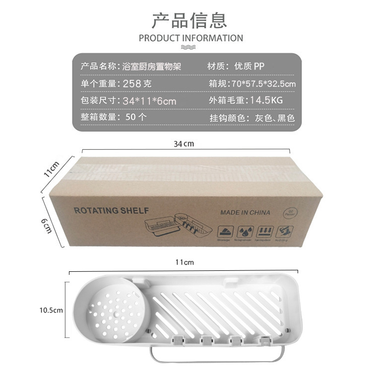 New Punch-Free Kitchen Spice Rack Hand Washing Bathroom Bathroom Wall-Mounted Towel Hook Storage Rack