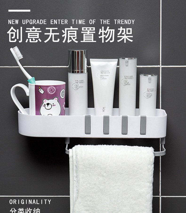 New Punch-Free Kitchen Spice Rack Hand Washing Bathroom Bathroom Wall-Mounted Towel Hook Storage Rack
