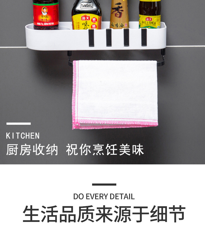New Punch-Free Kitchen Spice Rack Hand Washing Bathroom Bathroom Wall-Mounted Towel Hook Storage Rack