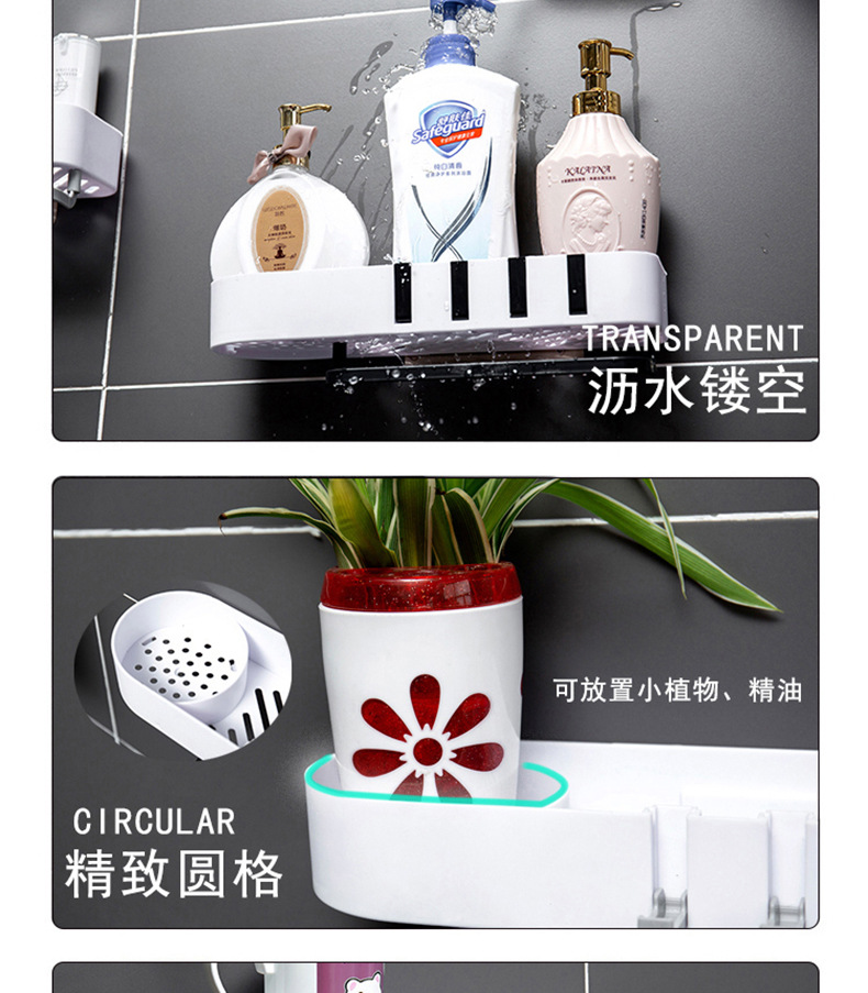 New Punch-Free Kitchen Spice Rack Hand Washing Bathroom Bathroom Wall-Mounted Towel Hook Storage Rack
