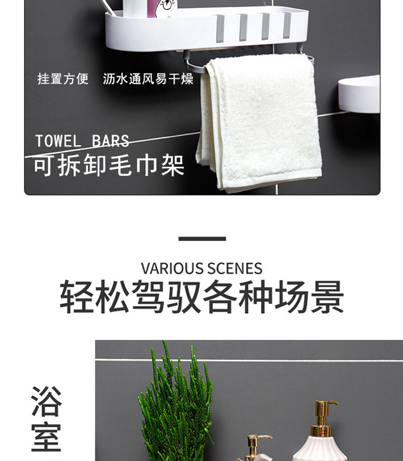 New Punch-Free Kitchen Spice Rack Hand Washing Bathroom Bathroom Wall-Mounted Towel Hook Storage Rack