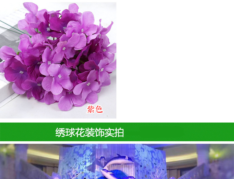 Factory Wholesale Artificial Flower Wedding Hydrangea Fake Bouquet Silk Flower Road Lead Flower Home Decor Floriculture Flower Arrangement Factory Wholesale Artificial Flower Wedding Hydrangea Fake Bouquet Silk Flower Road Lead Flower Home Decor Floriculture Flower Arrangement