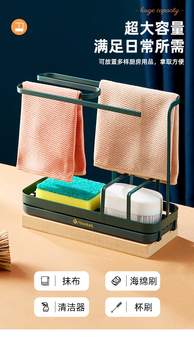 Light Luxury Rag Rack Kitchen Sink Sponge and Cloth Draining Rack Household Countertop Commodity Shelf Wall Hanging Towel Organizing Rack Light Luxury Rag Rack Kitchen Sink Sponge and Cloth Draining Rack Household Countertop Commodity Shelf Wall Hanging Towel Organizing Rack