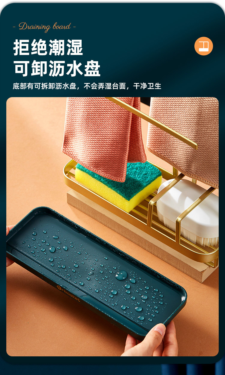 Light Luxury Rag Rack Kitchen Sink Sponge and Cloth Draining Rack Household Countertop Commodity Shelf Wall Hanging Towel Organizing Rack Light Luxury Rag Rack Kitchen Sink Sponge and Cloth Draining Rack Household Countertop Commodity Shelf Wall Hanging Towel Organizing Rack
