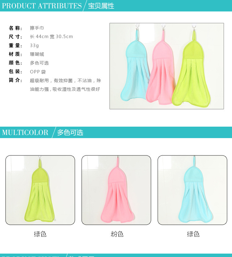 Cute Solid Color Hand Towel Kitchen Small Square Towel Bathroom Hanging Coral Fleece Hand Towel Absorbent Towel Hand Wiping Towel Hand Towel