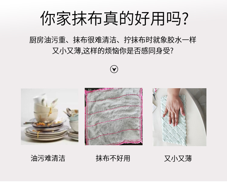 Multi-Specification Wholesale Oil Removing Dishcloth Oil-Free Dish Towel Rag Kitchen Rag Absorbent Dishes Cloth Multi-Specification Wholesale Oil Removing Dishcloth Oil-Free Dish Towel Rag Kitchen Rag Absorbent Dishes Cloth