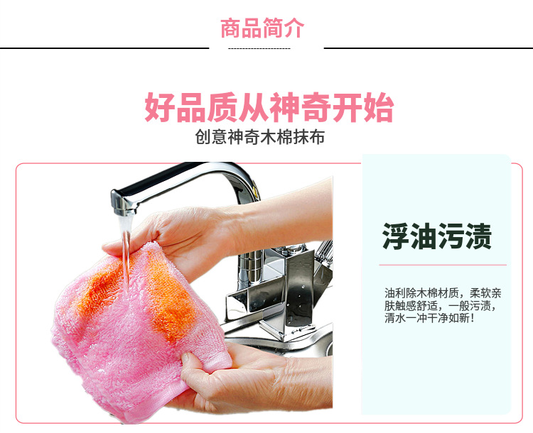 Multi-Specification Wholesale Oil Removing Dishcloth Oil-Free Dish Towel Rag Kitchen Rag Absorbent Dishes Cloth Multi-Specification Wholesale Oil Removing Dishcloth Oil-Free Dish Towel Rag Kitchen Rag Absorbent Dishes Cloth