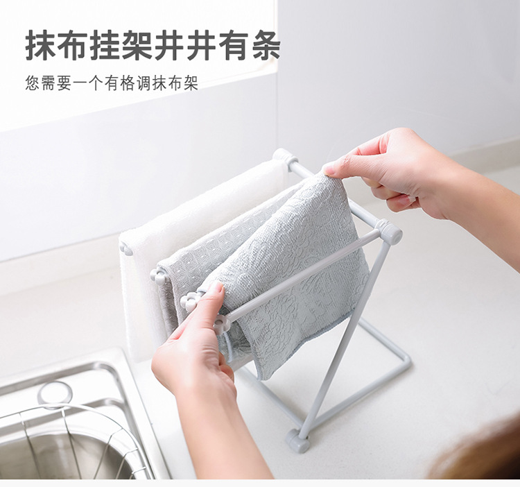 Foldable Plastic Towel Rack Kitchen Storage Sink Rag Rack Vertical Table Top Foldable Rag Rack