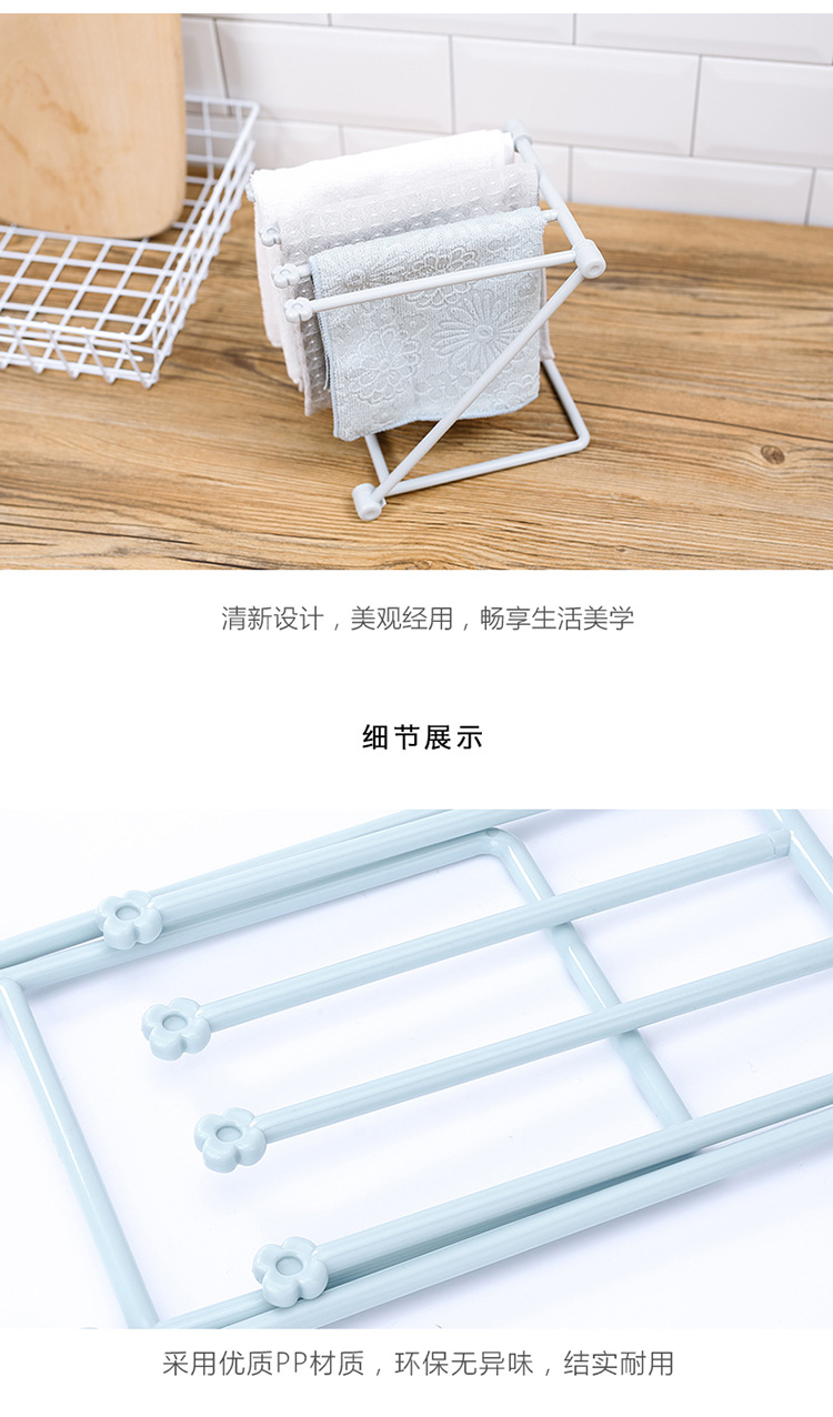 Foldable Plastic Towel Rack Kitchen Storage Sink Rag Rack Vertical Table Top Foldable Rag Rack