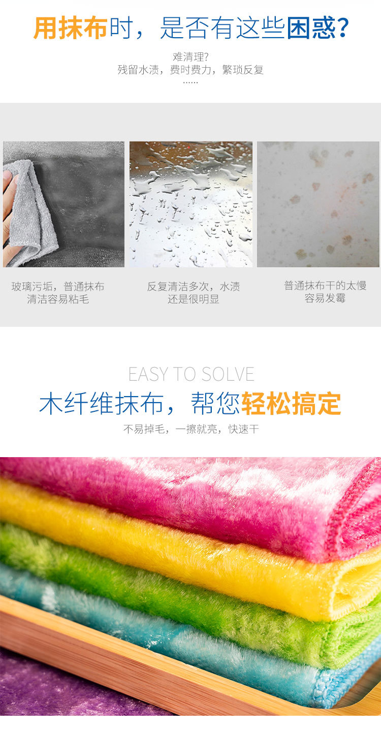 Double thickened water absorbent duster wood fiber shine silk kitchen duster dish towel
