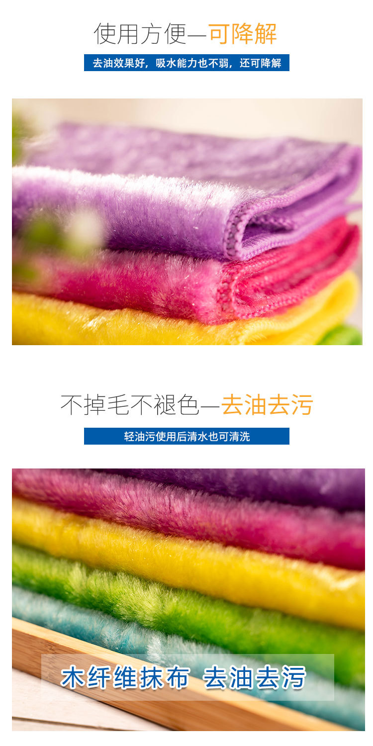 Double thickened water absorbent duster wood fiber shine silk kitchen duster dish towel