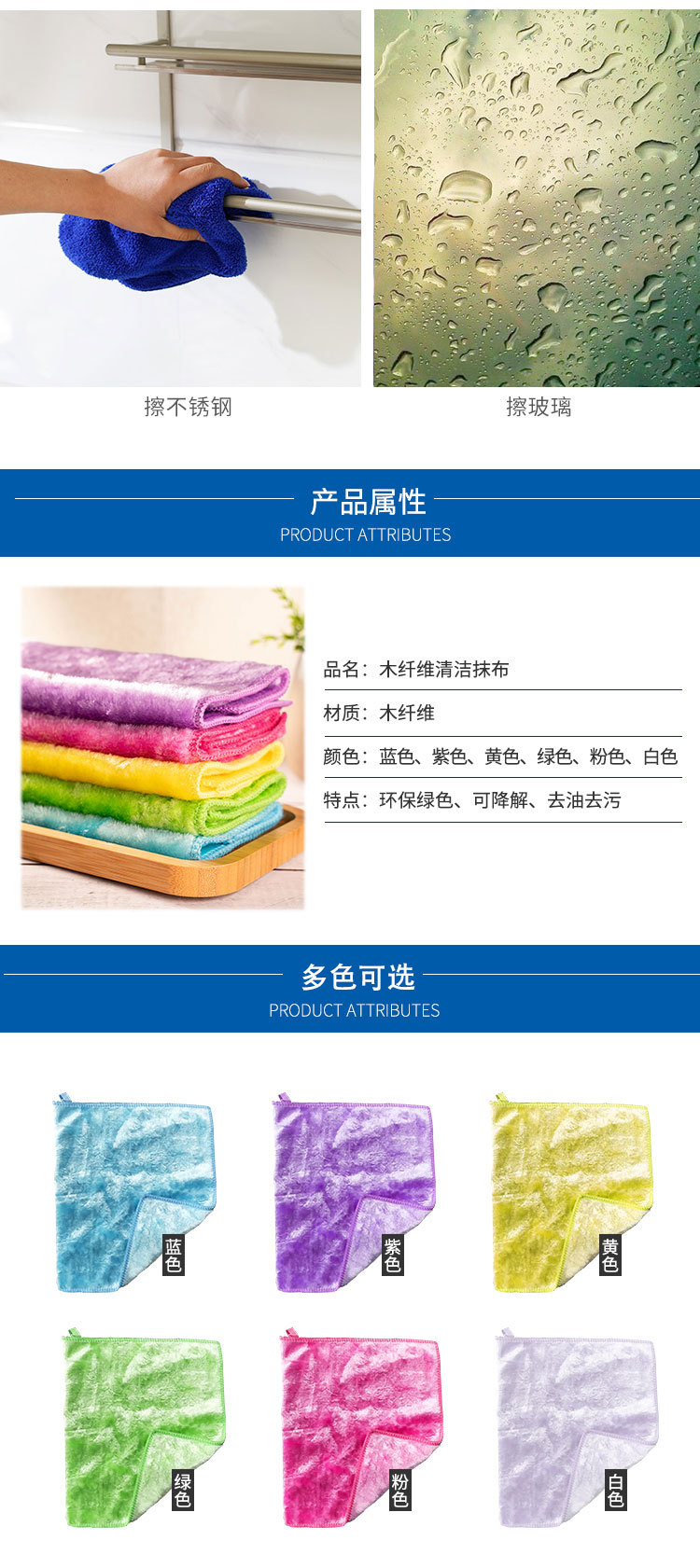 Double thickened water absorbent duster wood fiber shine silk kitchen duster dish towel