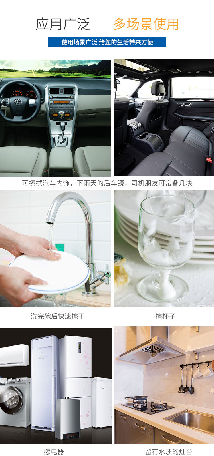Double thickened water absorbent duster wood fiber shine silk kitchen duster dish towel
