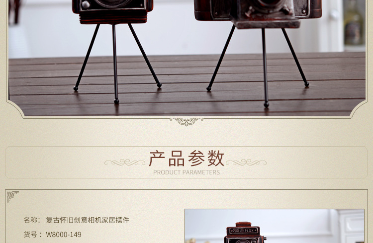Retro American industrial wind creative gifts home decor to do old resin crafts old-fashioned camera furnishings