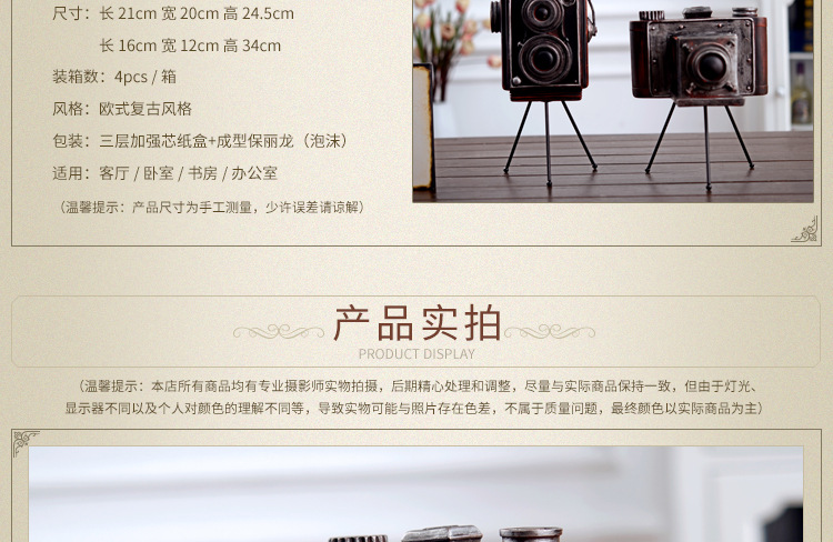 Retro American industrial wind creative gifts home decor to do old resin crafts old-fashioned camera furnishings