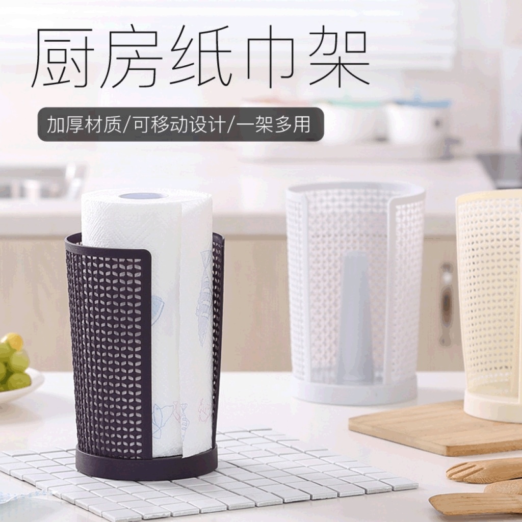 067 Kitchen Towel Rack Plastic Oil-Absorbing Roll Paper Base Punch-Free Paper Vertical Oil-Absorbing Sheets Trash Can