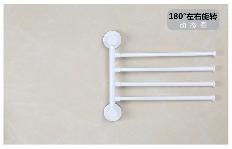 Magic sucker four-bar towel rack perforated bath towel rack bathroom bathroom hanging towel rack kitchen towel bar