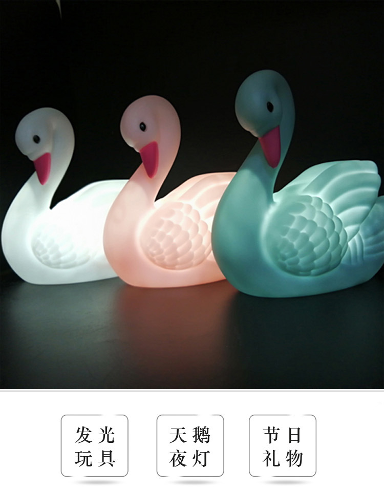 Ins Swan little night light creative home decor LED children's birthday luminescent gift bedside lamp