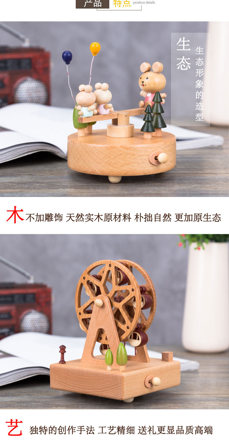Music Box Wooden Music Box Home Creative Solid Wood Carousel Crafts Valentine's Day Gift Wholesale Ornaments Music Box Wooden Music Box Home Creative Solid Wood Carousel Crafts Valentine's Day Gift Wholesale Ornaments