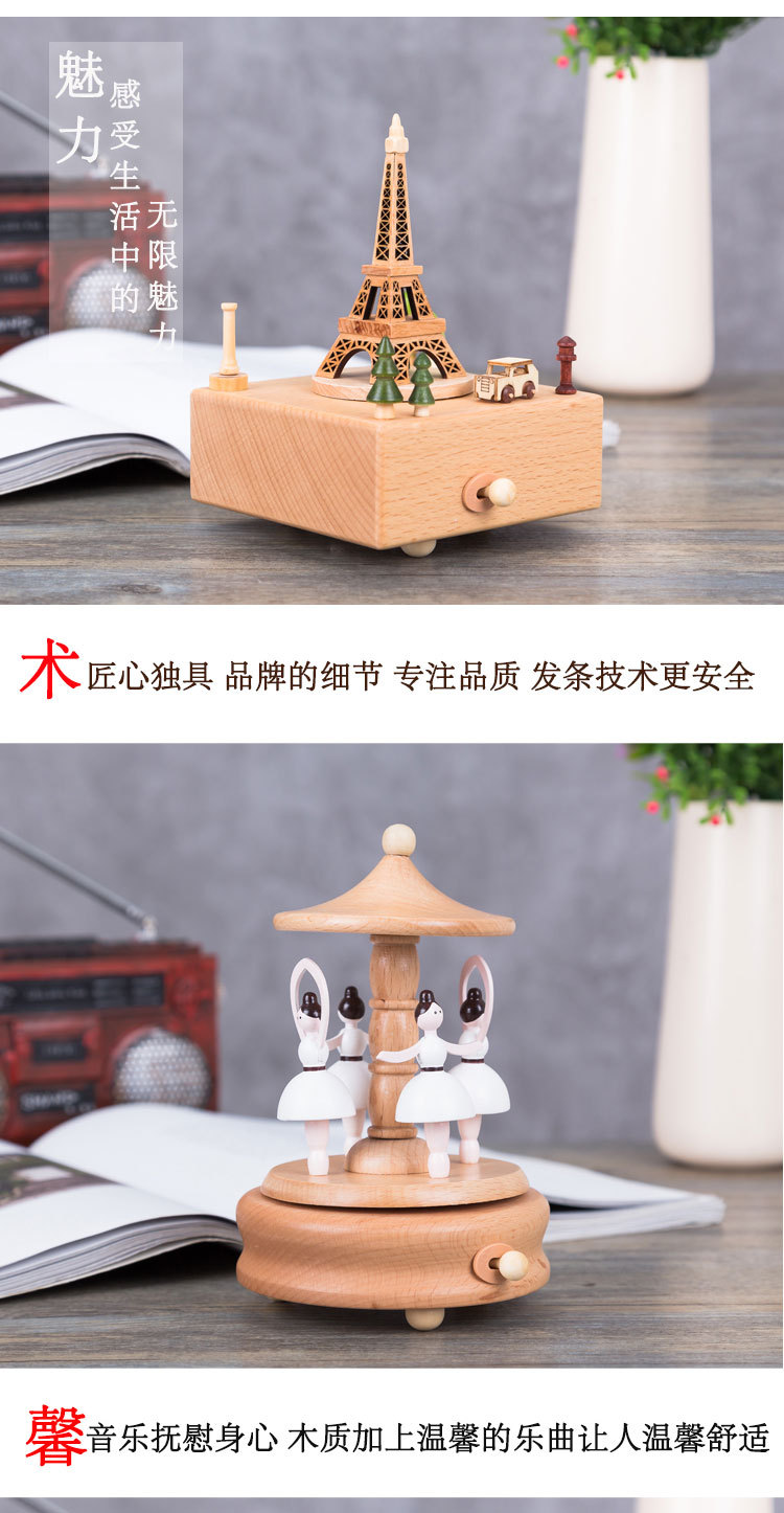 Music Box Wooden Music Box Home Creative Solid Wood Carousel Crafts Valentine's Day Gift Wholesale Ornaments Music Box Wooden Music Box Home Creative Solid Wood Carousel Crafts Valentine's Day Gift Wholesale Ornaments
