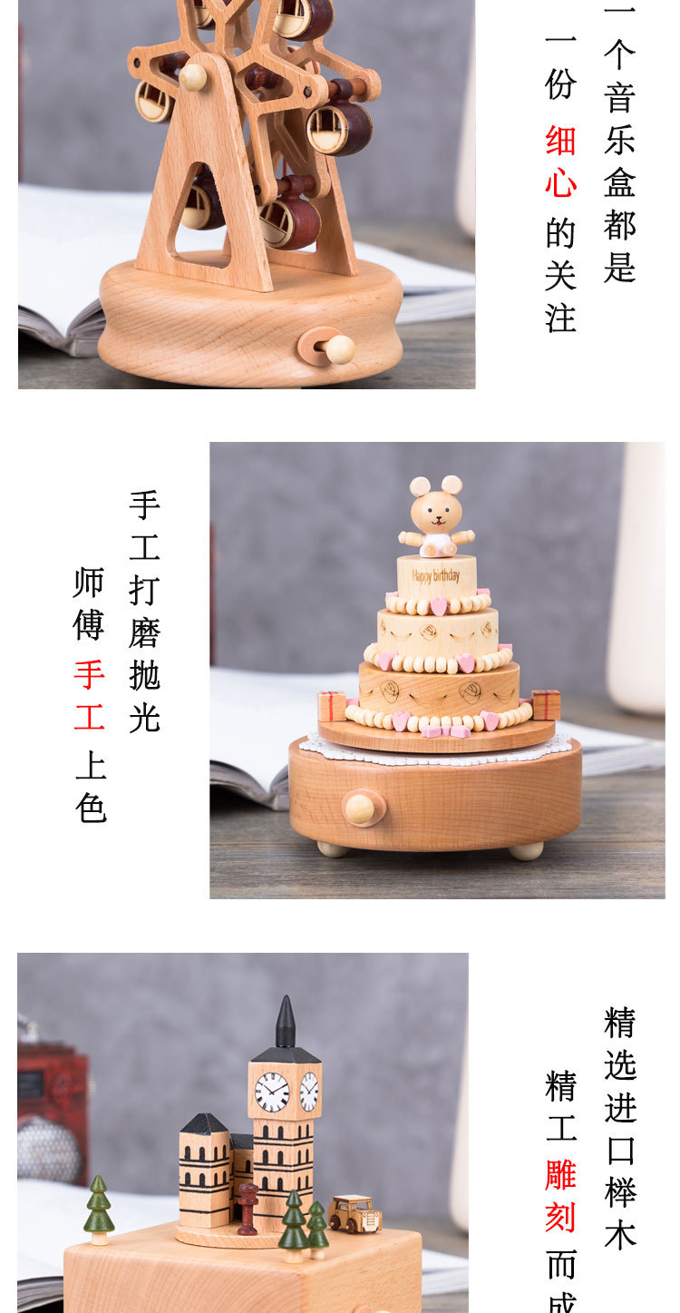 Music Box Wooden Music Box Home Creative Solid Wood Carousel Crafts Valentine's Day Gift Wholesale Ornaments Music Box Wooden Music Box Home Creative Solid Wood Carousel Crafts Valentine's Day Gift Wholesale Ornaments