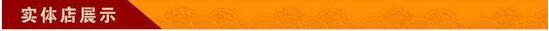 Feicheng Cinnabar Dragon and Phoenix Seven-Star Eight Peach Wood Sword Children's Sword Carving Ornaments Wholesale Peach Wood Carving Crafts