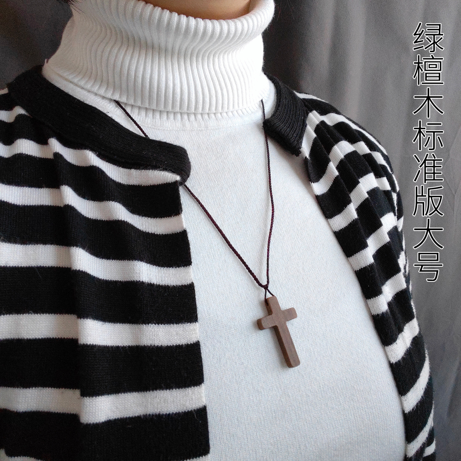 Cherish Solid Wood Cross Necklace Red Sandalwood Guajacwood Ebony Pendant Fashion Casual Ornament Yishu Home Crafts Cherish Solid Wood Cross Necklace Red Sandalwood Guajacwood Ebony Pendant Fashion Casual Ornament Yishu Home Crafts