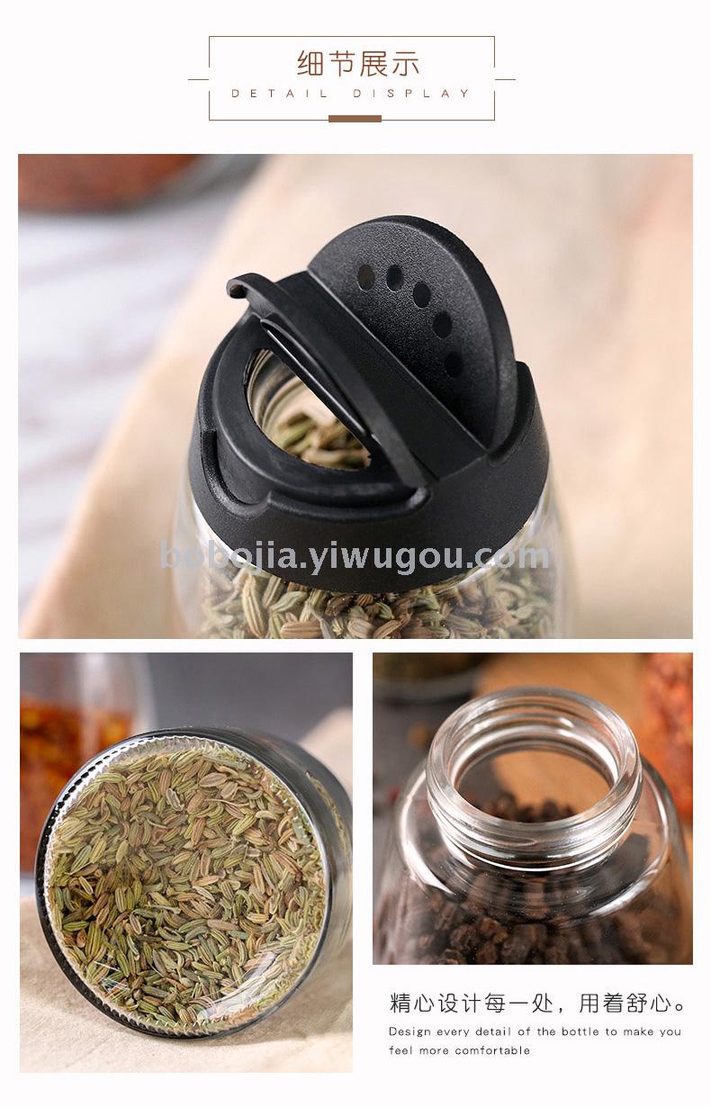 Glass Spice Jars Set Household Kitchen Spice Box Salt Jar Sugar/MSG Large Hole Seasoning Bottle with Mesh