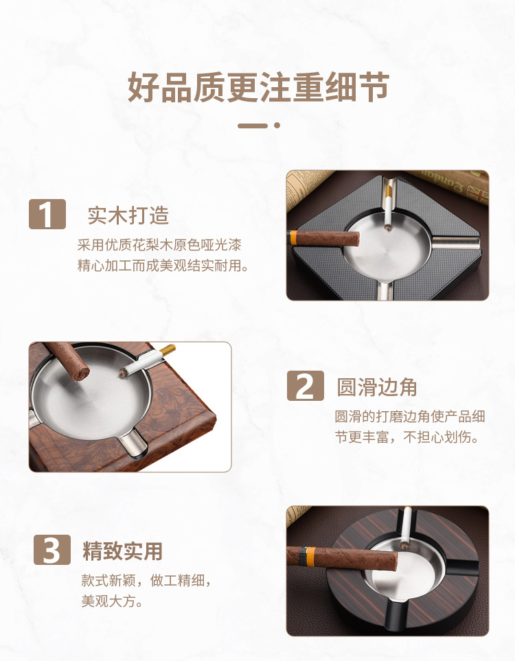 Wooden Packaging Cigar Ashtray Metal Creativity Crafts Decoration Solid Wood Frame Ashtray Simple Square