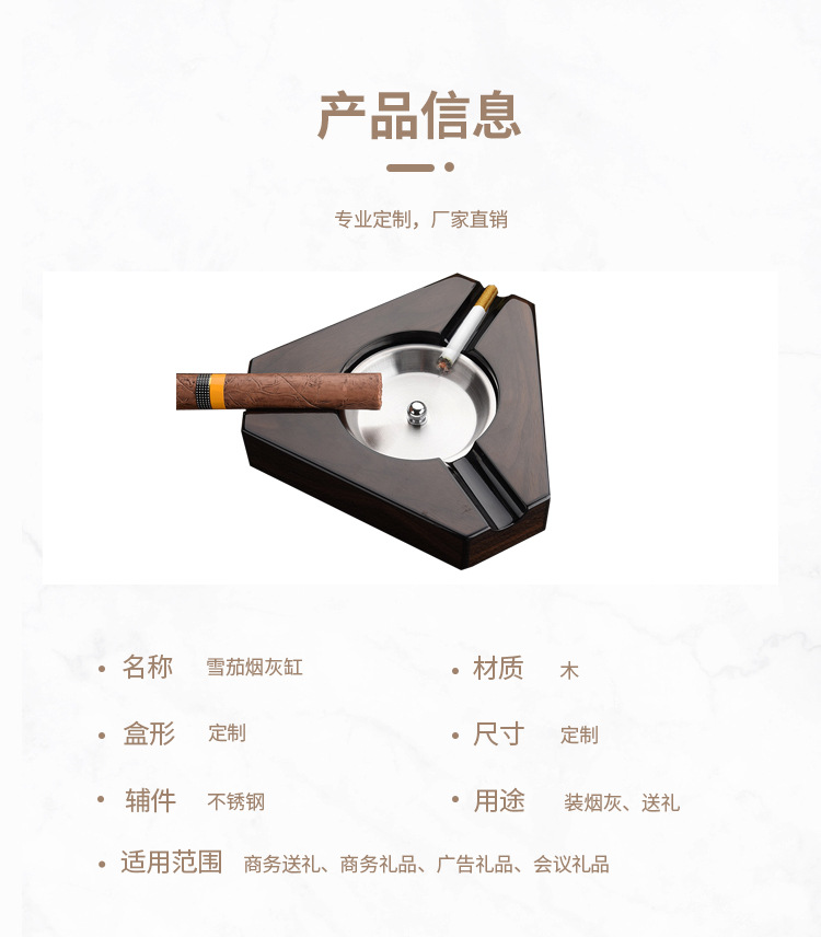Wooden Packaging Cigar Ashtray Metal Creativity Crafts Decoration Solid Wood Frame Ashtray Simple Square